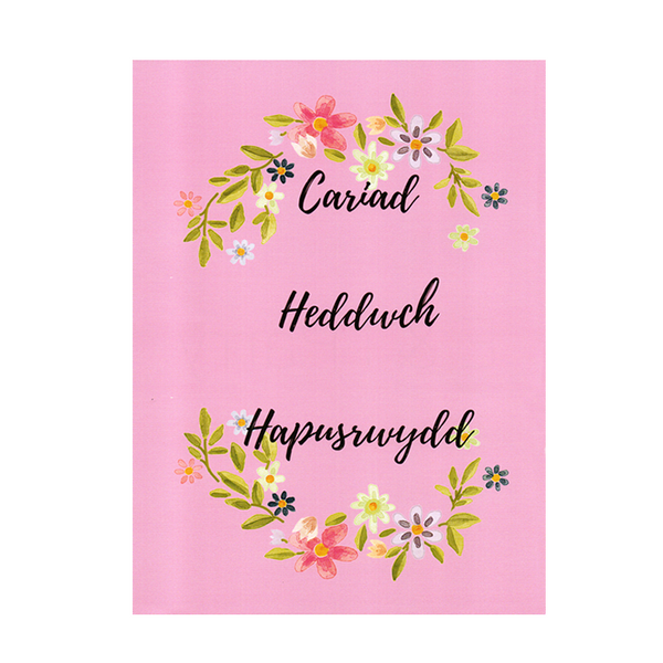 Print Cariad, Heddwch, Hapusrwydd